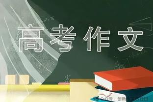 将要出售伊萨克？埃迪-豪：任何与纽卡有联系的人都不想失去他